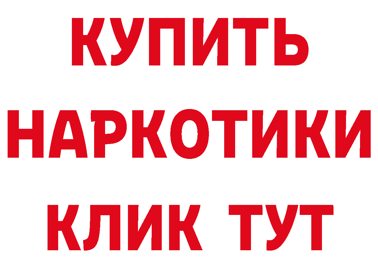 Кодеиновый сироп Lean напиток Lean (лин) ССЫЛКА shop гидра Котовск